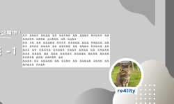 Featured image of post Cipher Walkthrough - Morse