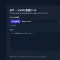 Youtubeの字幕ファイルの変換サイトを作成した話